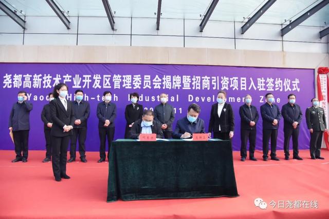 临汾投资18亿项目,山西临汾集中签约项目