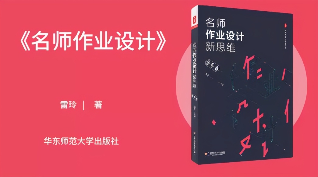 语文教师教学参考书推荐,语文老师教学经验分享