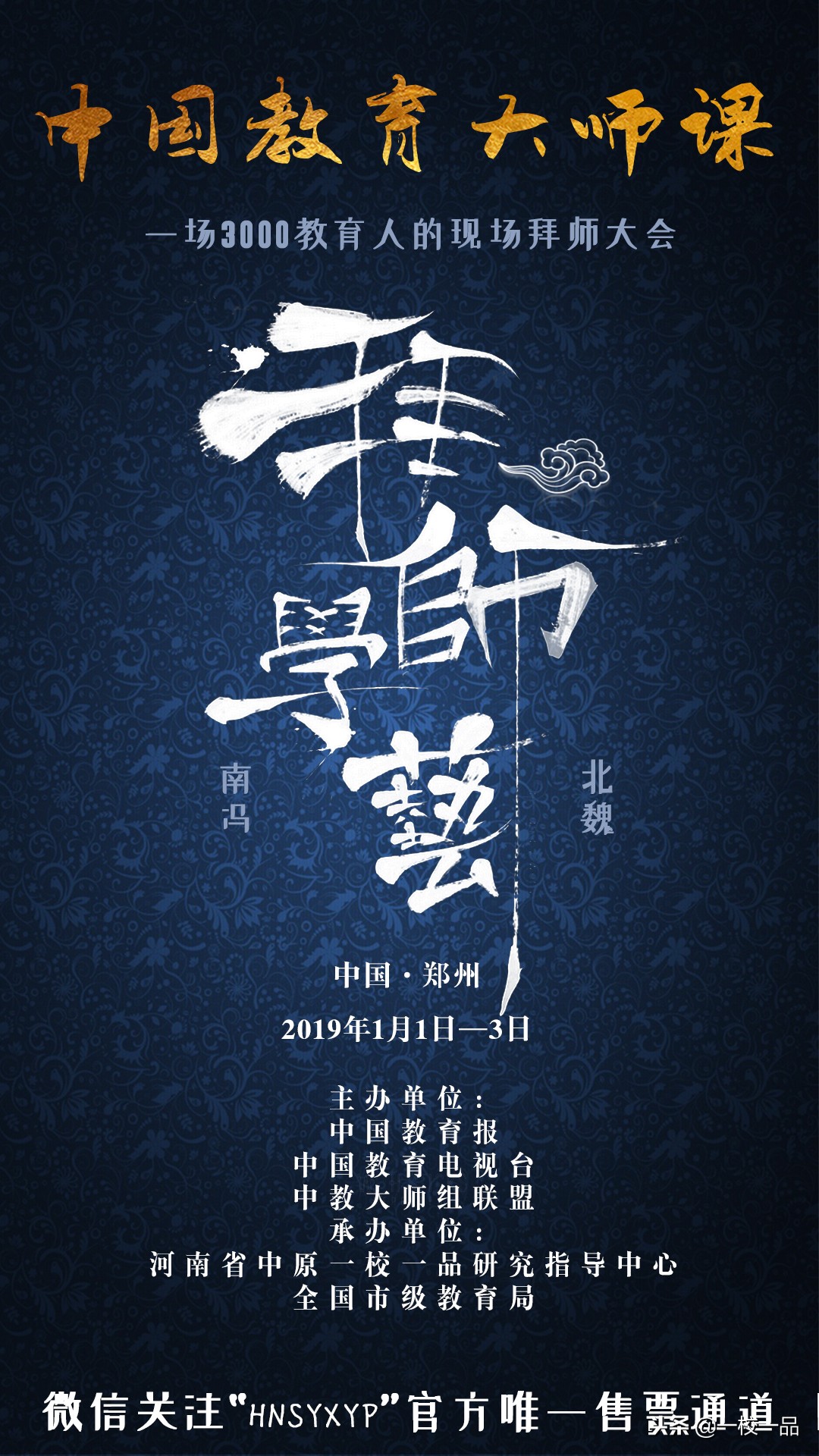 校长的角色与定位,打造品牌学校教师应该怎么做