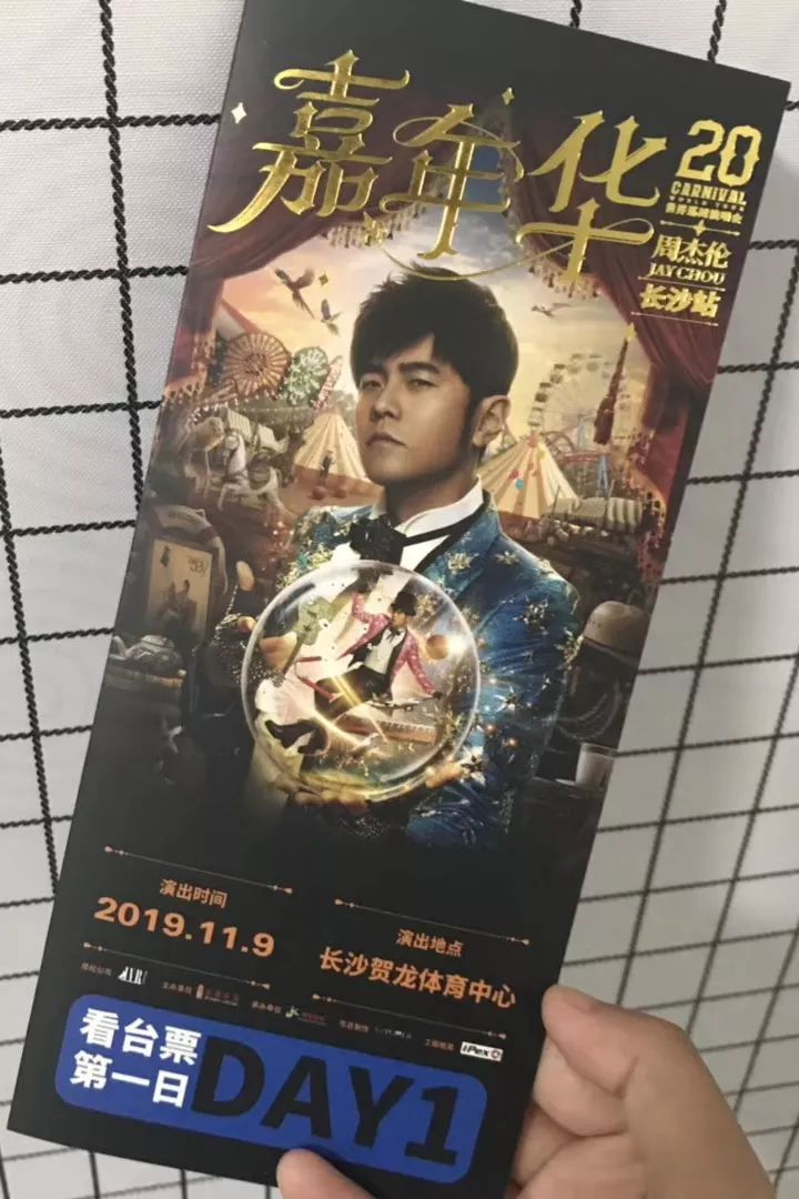 一座长沙城半部近代史,贺龙体育馆长沙演出