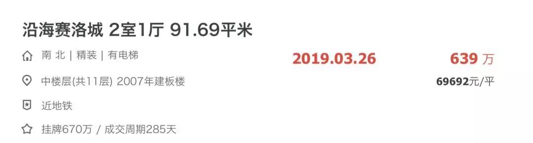 百子湾现状,你不知道的百子湾