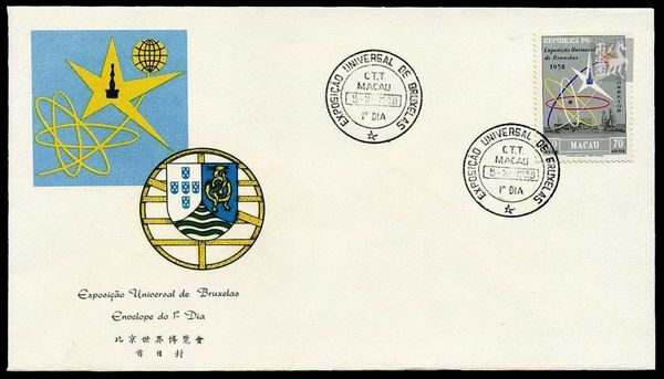 澳门全新彩色邮票目录,19年澳门邮票年册一览表