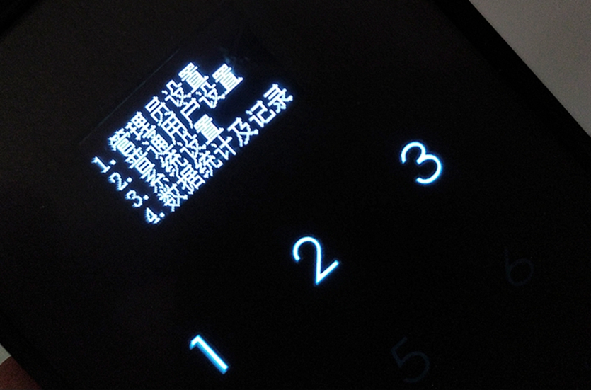 方正智能指纹锁怎么样,方正智能锁好吗