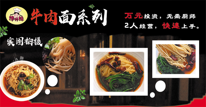 怎么开好一个小吃店,如何开一家火爆的面馆