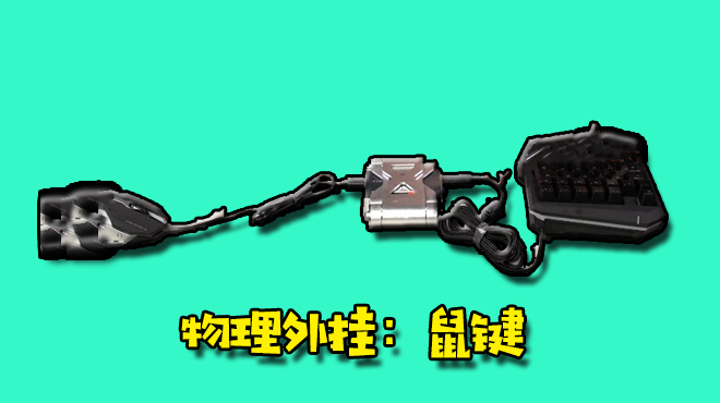 当刺激战场物理外挂遇到科技外挂,刺激战场模拟器吃鸡秘诀