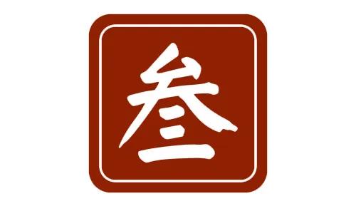 吃正宗成都冒菜,正宗川味火锅底料吃一次就忘不了