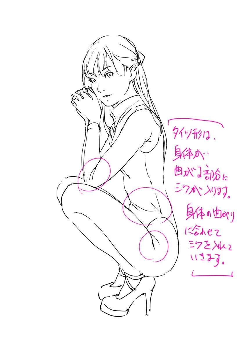 二次元原神人物新手绘画教程,二次元绘画如何画腿