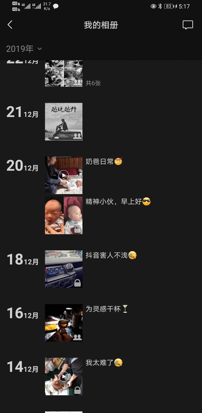 厦门“千人斩”这口瓜越吃越大，前妻长文怒斥渣男，曝光更多证据