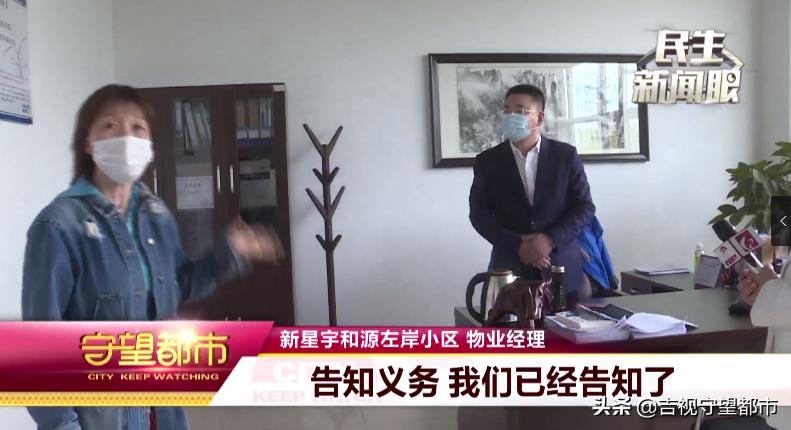 新星宇和源一楼带花园,新星宇和源顶楼