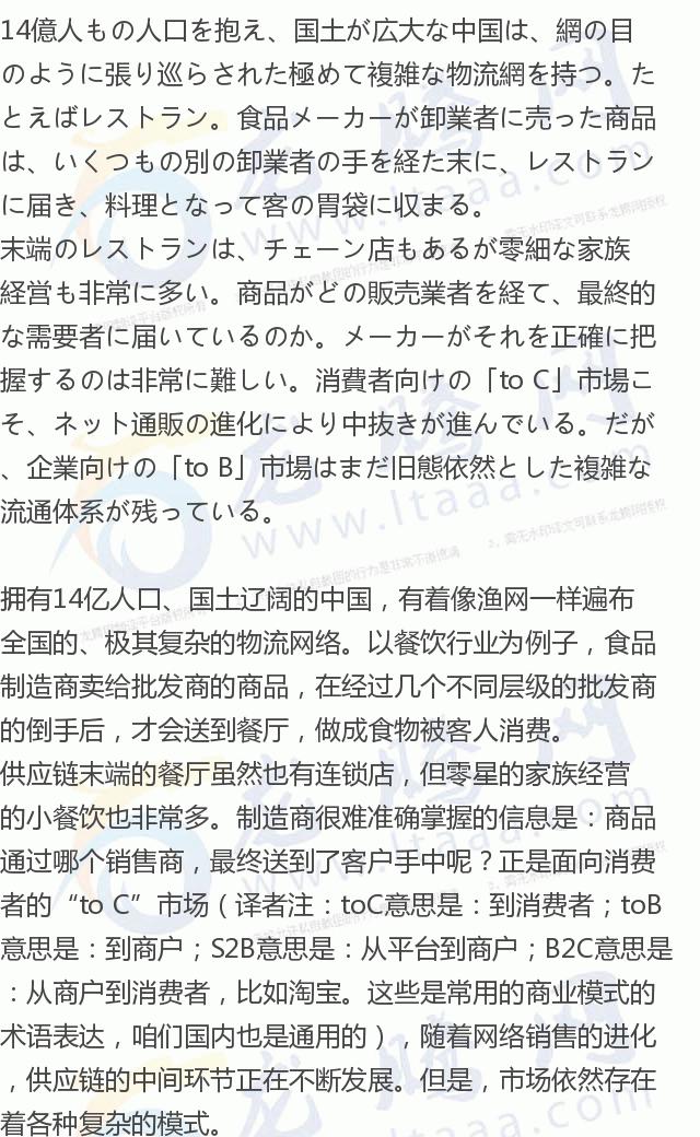 龙腾网电商,龙腾网二维码