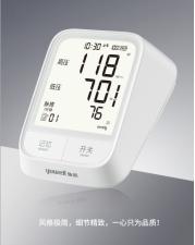 血压计推荐最新,618智能血压计