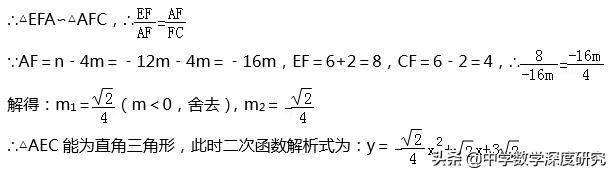 解直角三角形及其应用中考题讲解,中考数学直角三角形的存在性问题