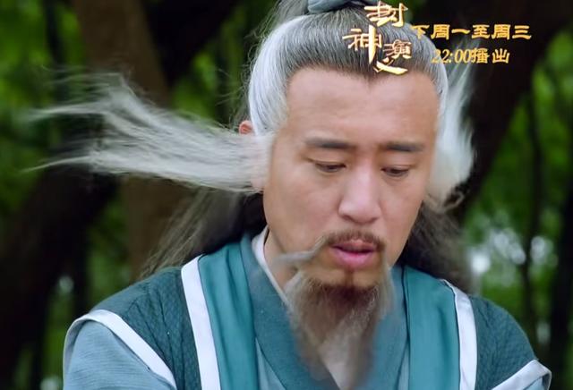 马小红和姜子牙的爱情,姜子牙离开马小红