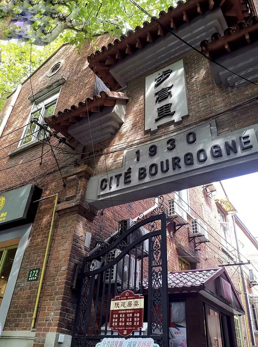 对不起，我要回黄浦了