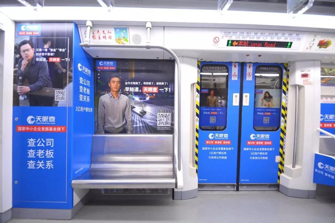 启信宝天眼查企查查哪个好,天眼查企查查启信宝三款对比