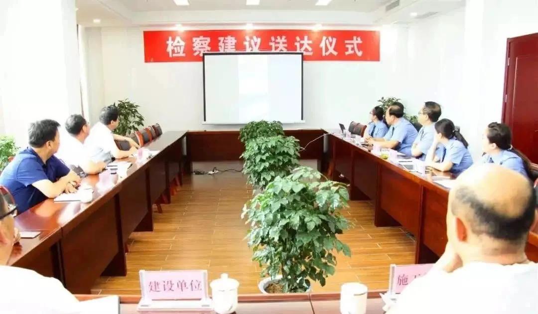 安全生产领域公益诉讼的启动标准,最高检公益诉讼守护美好生活