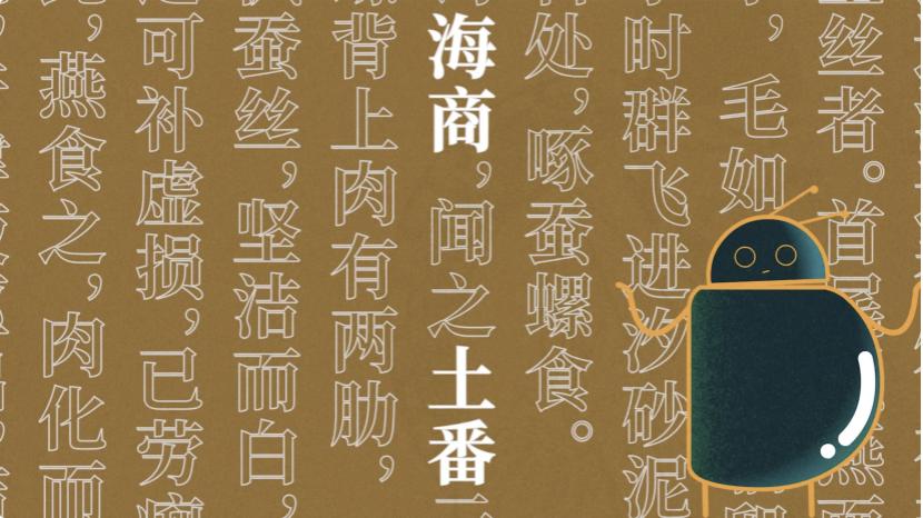 燕窝等于智商税，为什么你还要买？