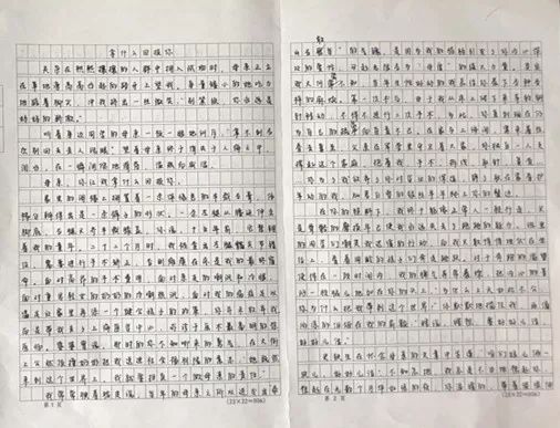 江苏特等奖作文《拿什么回报你》，情韵可比史铁生的《我与地坛》