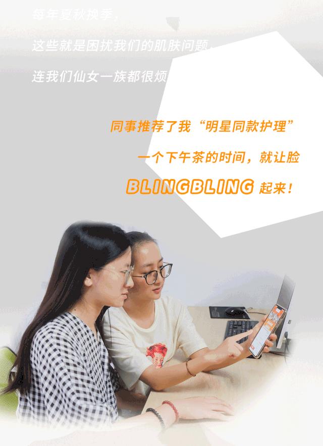 9.9元开启杭州女孩的高光时刻！变白变嫩变漂亮