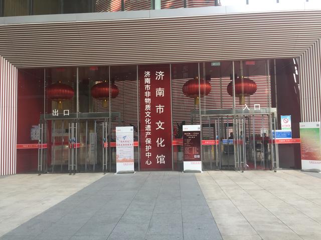 济南三馆一院现状,济南走访