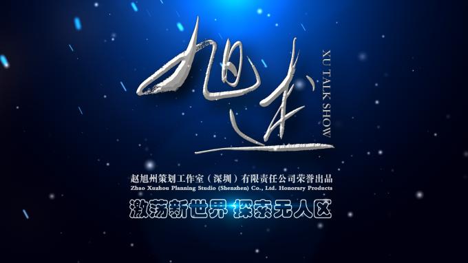 高铁站商业是机遇还是陷阱？能否成功运营？看商业地产赵旭州剖析