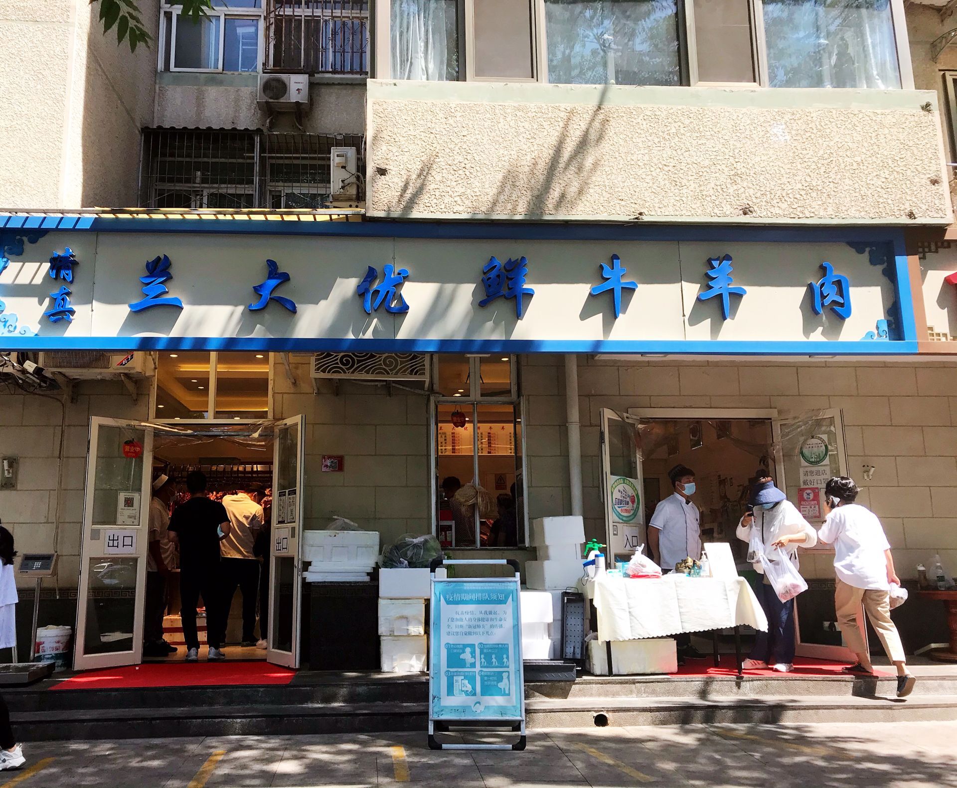 牛街哪个店的牛羊肉好,在牛街哪家的牛羊肉最实惠