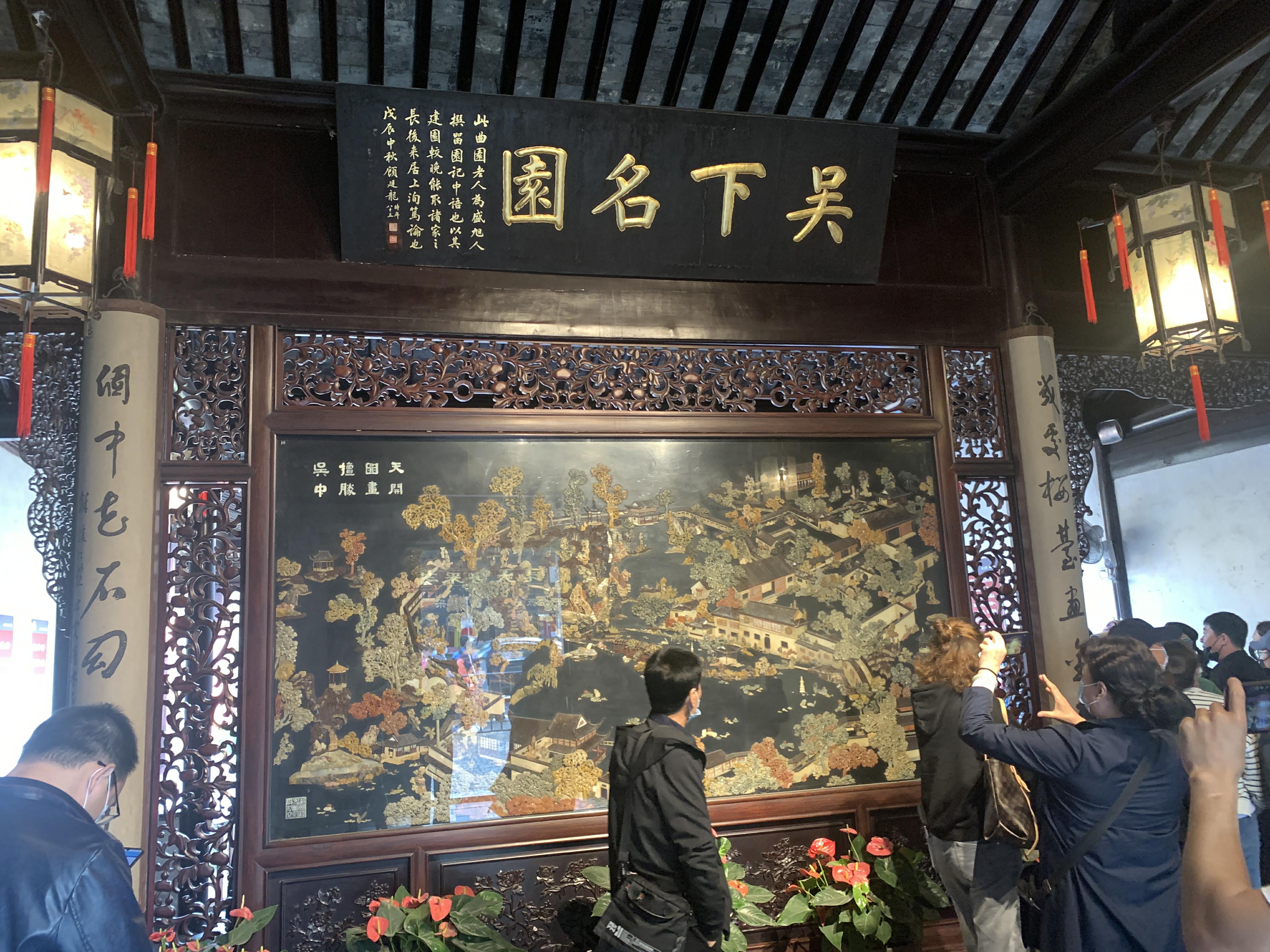 苏州四大名园一日游攻略图,苏州小众园林一日游