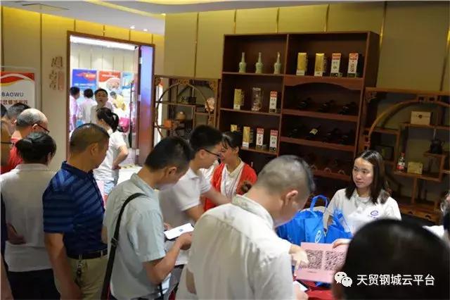 2019中国（浏阳）产业链互联网论坛成功举办