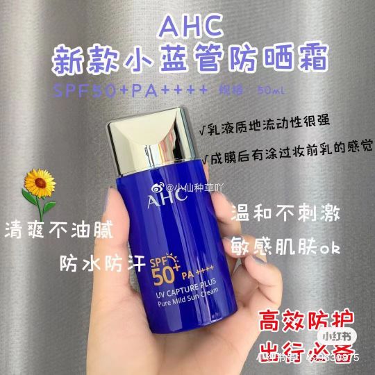 好用的防晒隔离推荐,有什么比较好用的防晒喷雾推荐