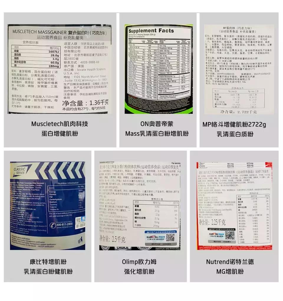 新手增肌增重选什么品牌的增肌粉,增肌必备干货