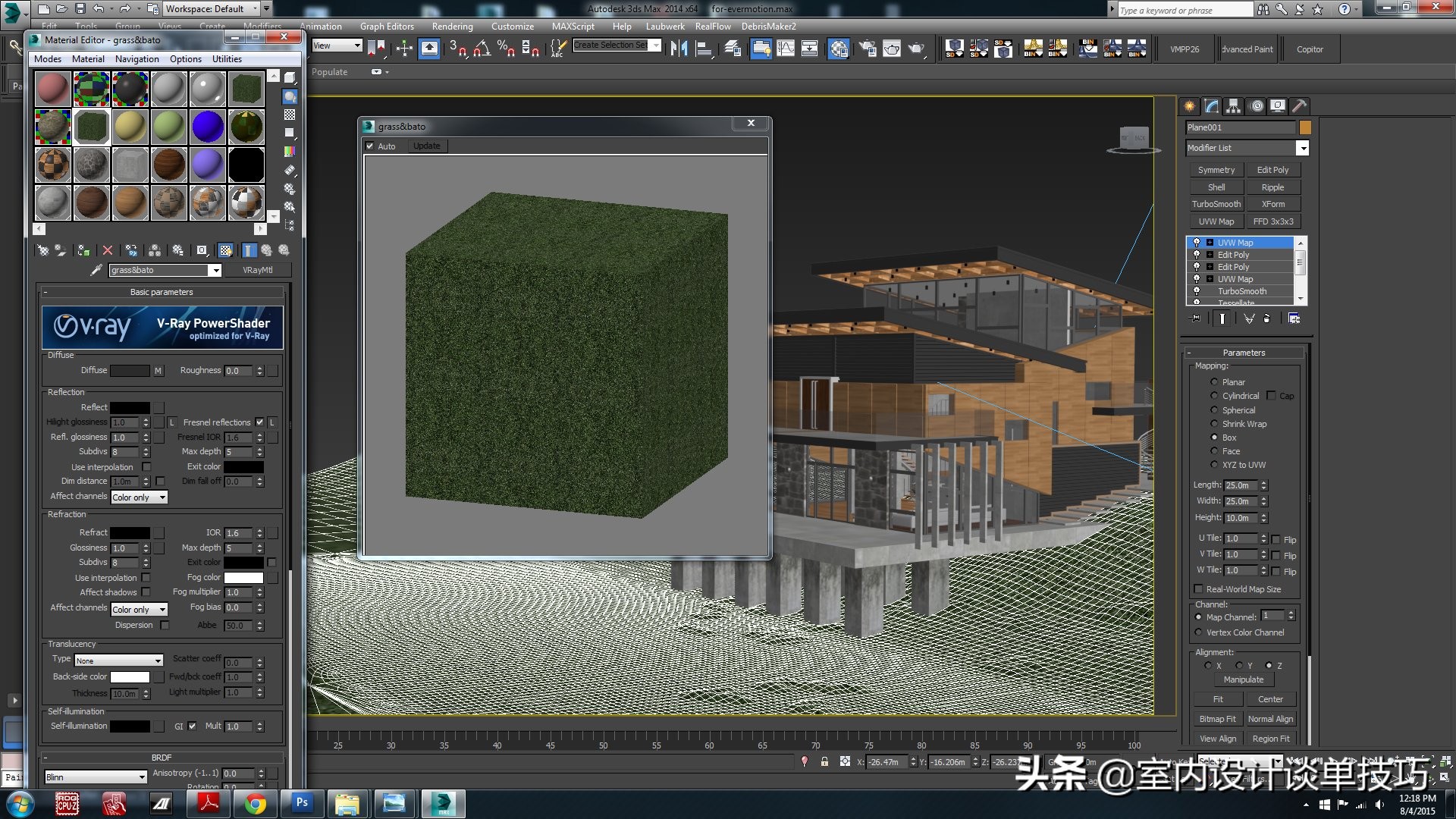 室外图没氛围？两个通用灯光技巧，马来西亚CG艺术家都在用