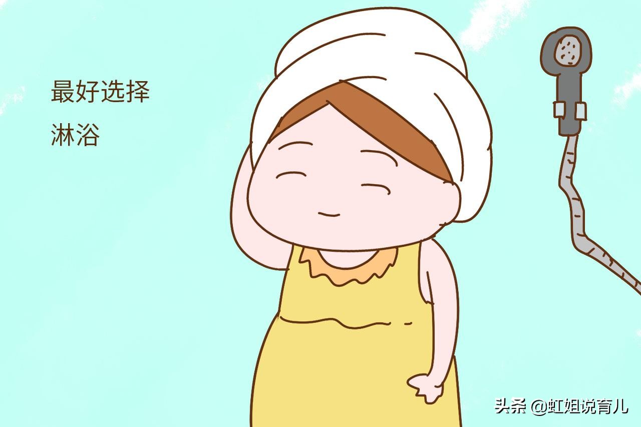 孕妇在洗澡要注意什么事项,孕妇洗澡的3大注意事项