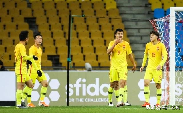 一场0-0让中国男足没有退路,一场1比0让国足局势明朗