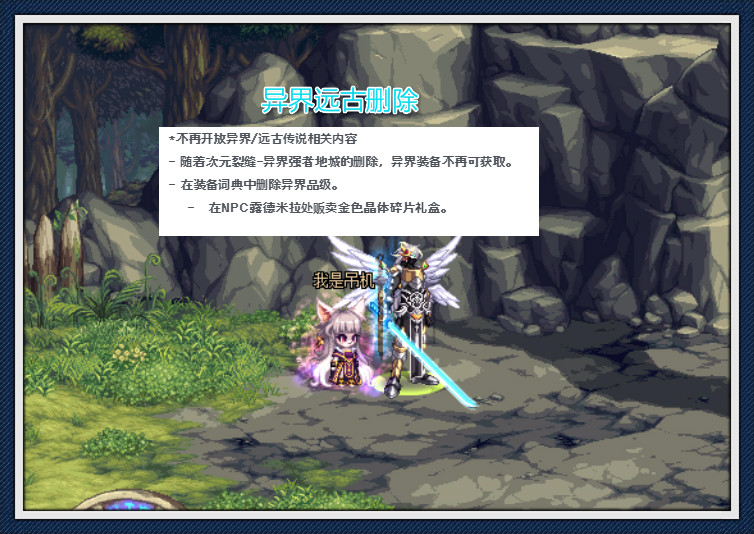 dnf新版异界搬砖,dnf新搬砖副本神圣的诅咒之书