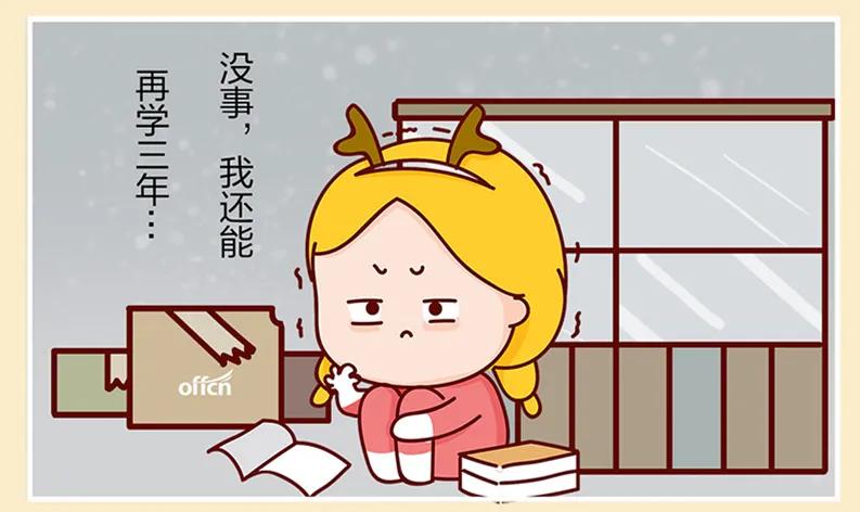 当兵免试专升本的本科是什么本科,专升本的本科与普通本科区别