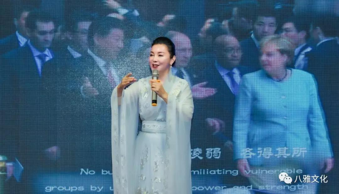 中国八雅文化晚会,第三届中国八雅文化晚会