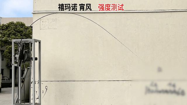 禧玛诺带把套的鱼竿,禧玛诺重新定义鱼竿