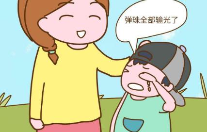 孩子好胜心不强怎么办,如何告诉孩子输得起比赢更重要