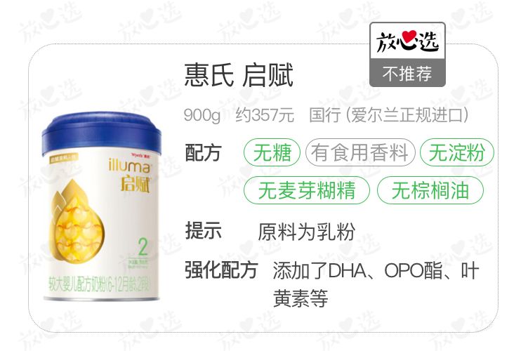 奶粉挑选的最好方法,奶粉选购方法