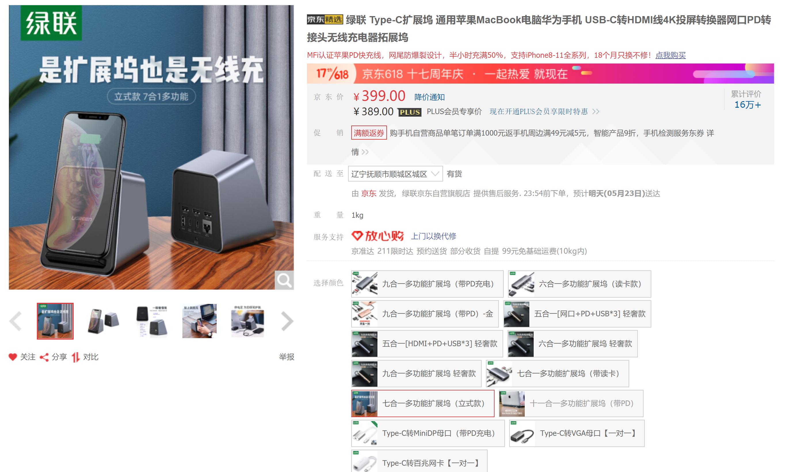 TF卡，SD卡，读卡器，USB拓展坞如何选？看这篇就够了