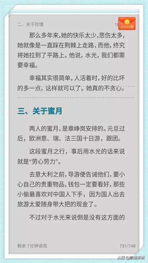 百度阅读改版,百度阅读最好用的版本