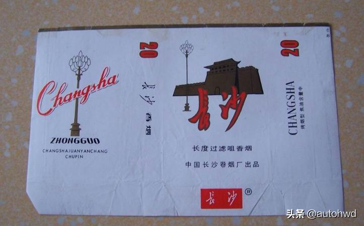 以香烟命名的城市有哪些,口感最好4种香烟