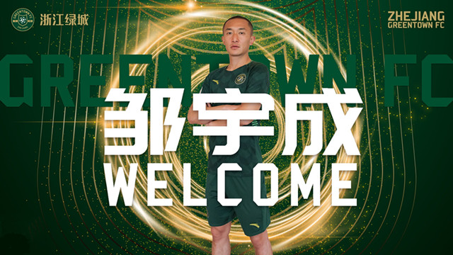 中国足坛外援最新消息,中超中甲引援最新消息