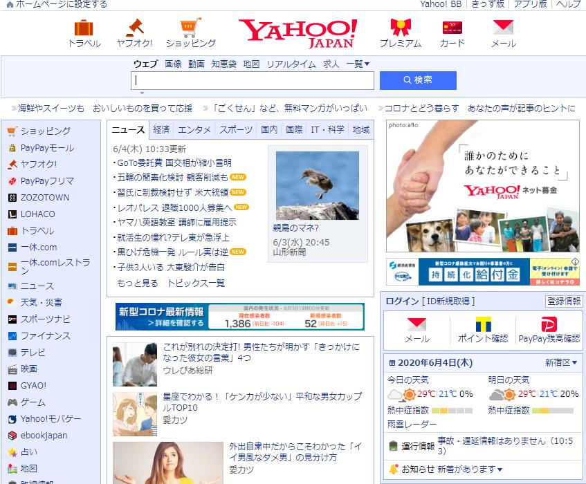 超实用的日语学习,请大家推荐个比较好的日语学习网