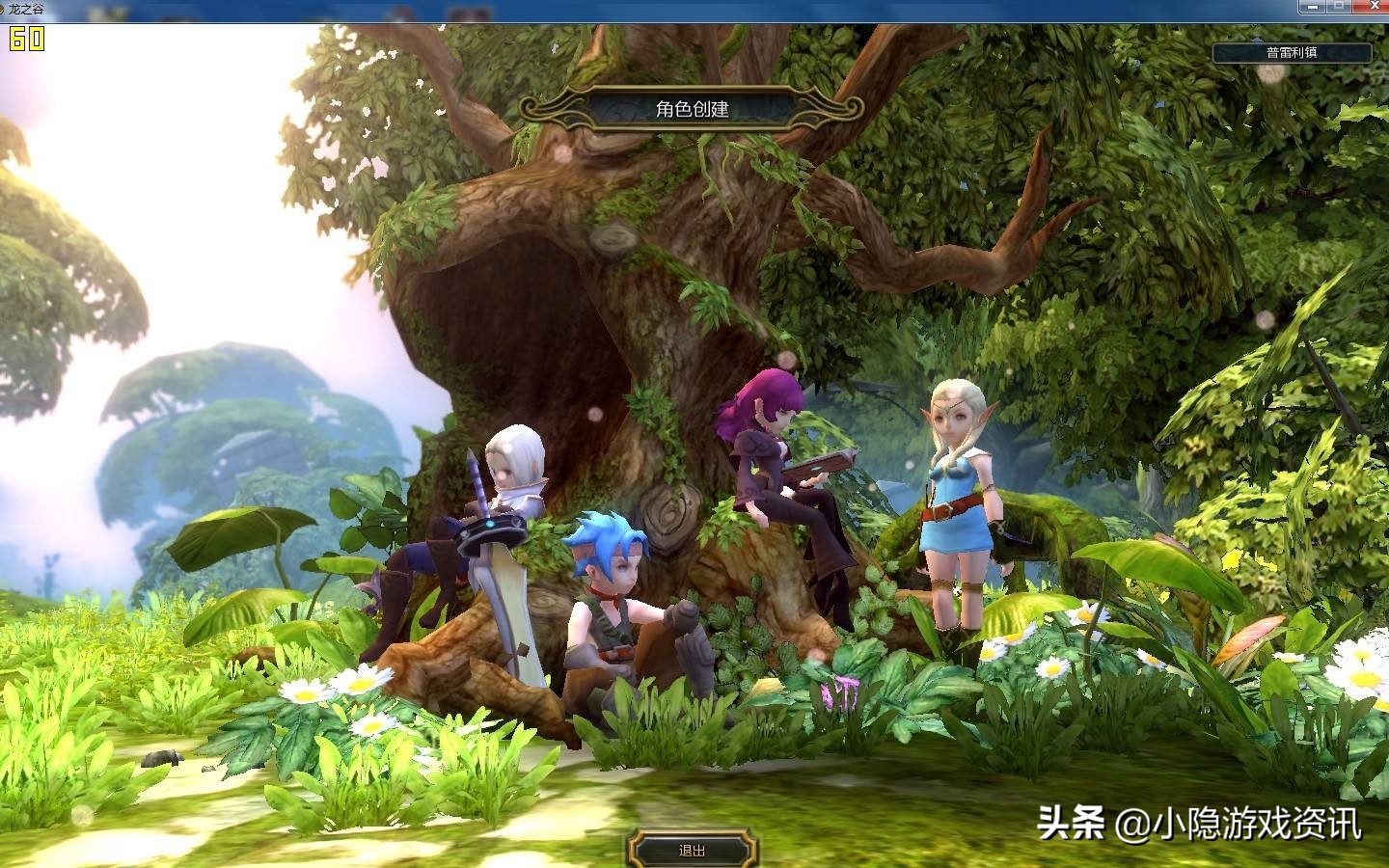 龙之谷2手游职业技能大全,龙之谷2手游最新职业选择