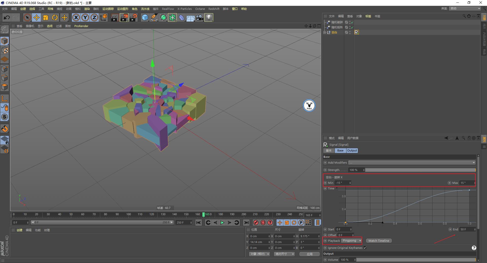 c4d视频制作三维文字,c4d图文教程