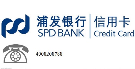 浦发万用金利息多高,浦发万用金利息和手续费