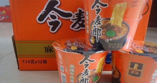 中国方便面行业四大巨头,方便面2大巨头康师傅