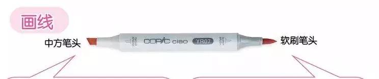 干货马克笔使用终极技巧,马克笔干货教学