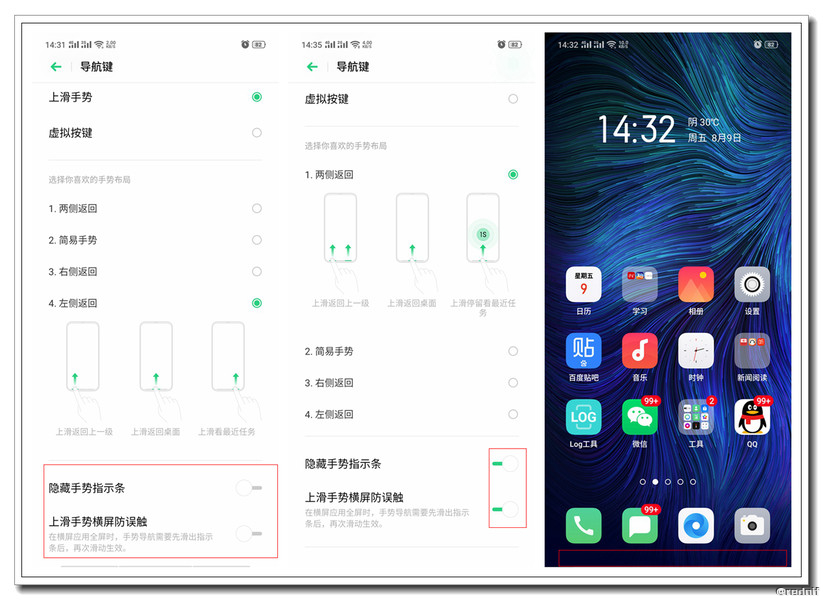 玩机技巧软件怎么用的,玩机技巧应用安装